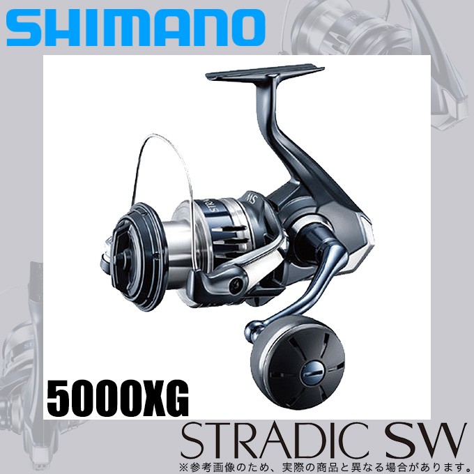 シマノ 20 ストラディックSW 5000XG (スピニングリール) 2020年 