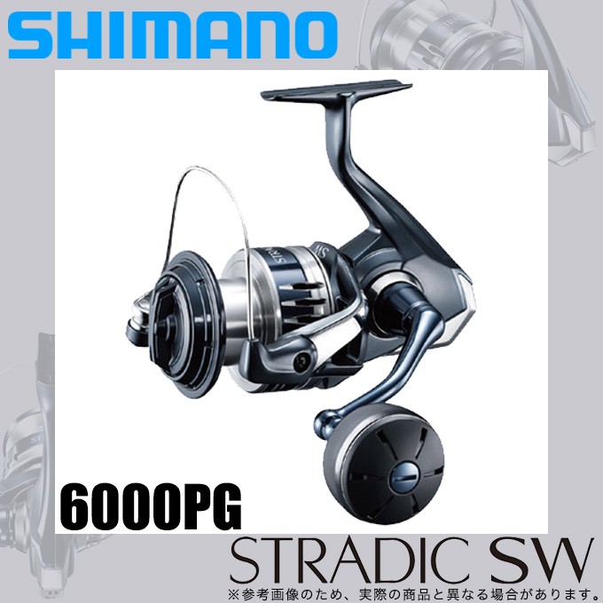 シマノ 20 ストラディックSW 6000PG (スピニングリール) 2020年モデル