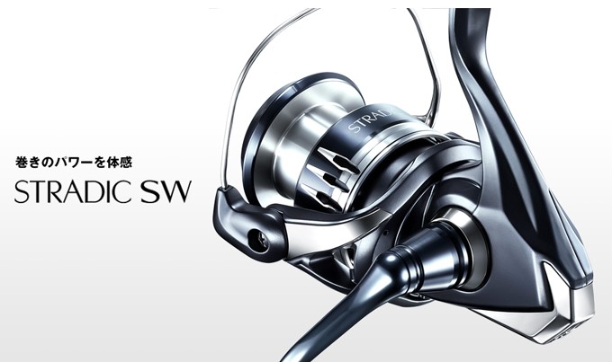 シマノ 20 ストラディックSW 6000PG (スピニングリール) 2020年モデル ⁄(5) :4969363042453:つり具のマルニシWEB店2nd - 通販 - Yahoo!ショッピング シマノ 20 ストラディックSW 6000PG (スピニングリール) 2020年モデル ⁄(5) :4969363042453:つり具のマルニシWEB店2nd - 通販 - Yahoo!ショッピング