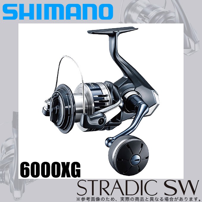 メール便可 2セットまで シマノ ストラディックSW 6000XG Shimano