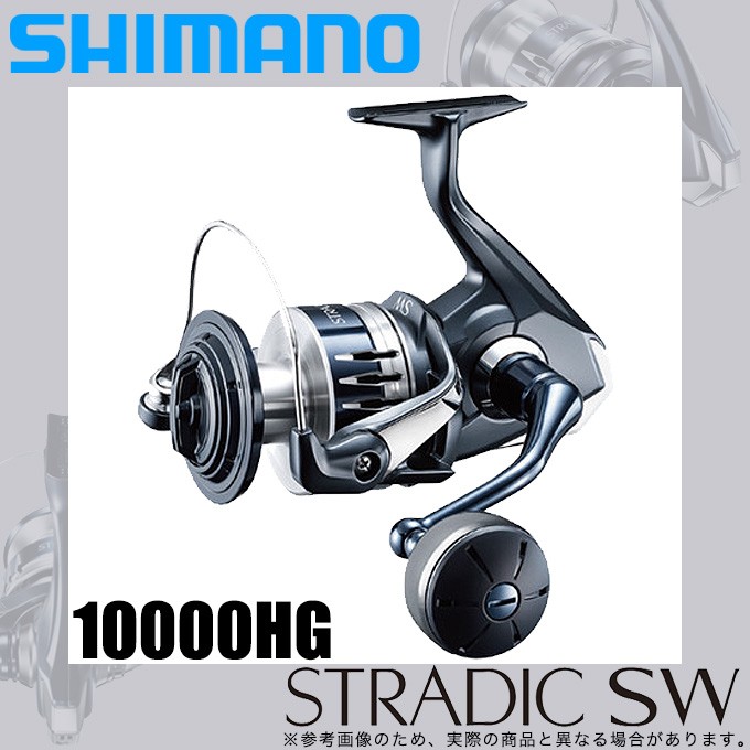 冬バーゲン シマノ Shimano スピニングリール ストラディックsw hg スポーツ