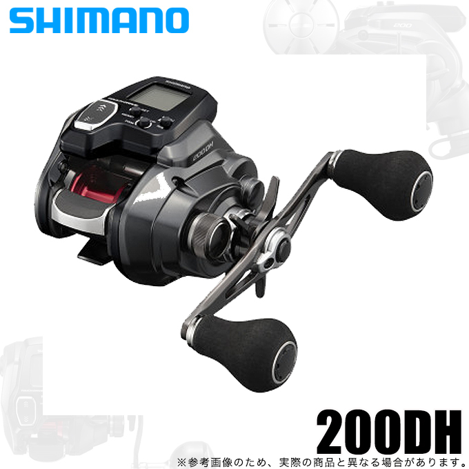 シマノ フォースマスター 200DH 右ハンドル (2023年追加モデル) 電動 