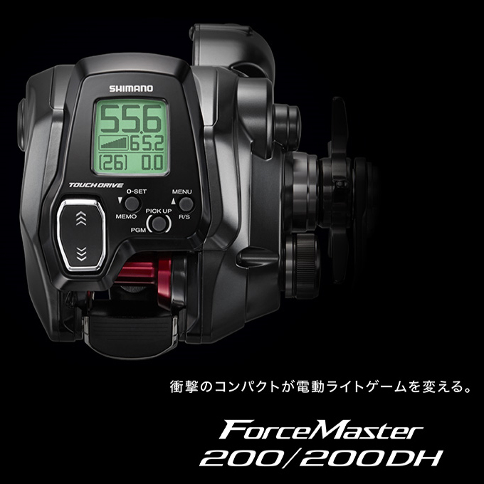 シマノ フォースマスター 200DH 右ハンドル (2023年追加モデル) 電動 