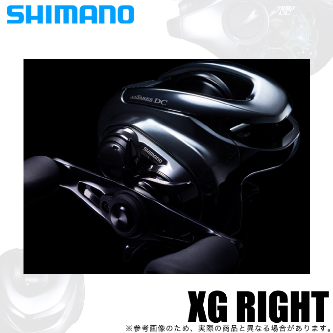 シマノ 21 アンタレスdc Xg Right 右ハンドル 21年モデル ベイトキャスティングリール 5 つり具のマルニシyahoo 店 通販 Yahoo ショッピング