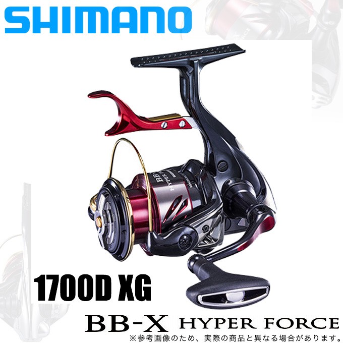 シマノ 20 BB-X ハイパーフォース コンパクトモデル 1700D XG (レバー 
