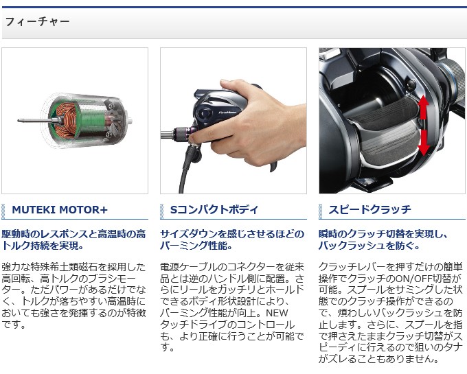 シマノ 【目玉商品】シマノ 20 フォースマスター 600 (右