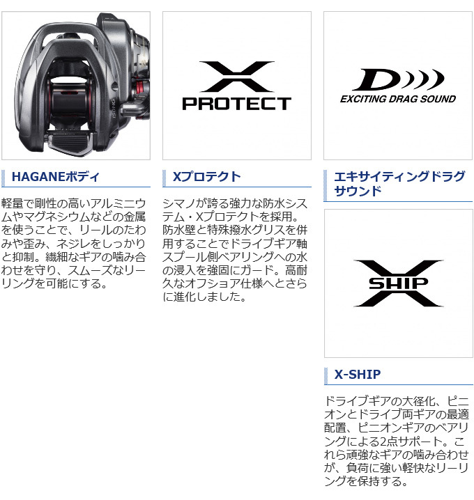 シマノ 【取り寄せ商品】シマノ 21 炎月 (エンゲツ) 100HG 右