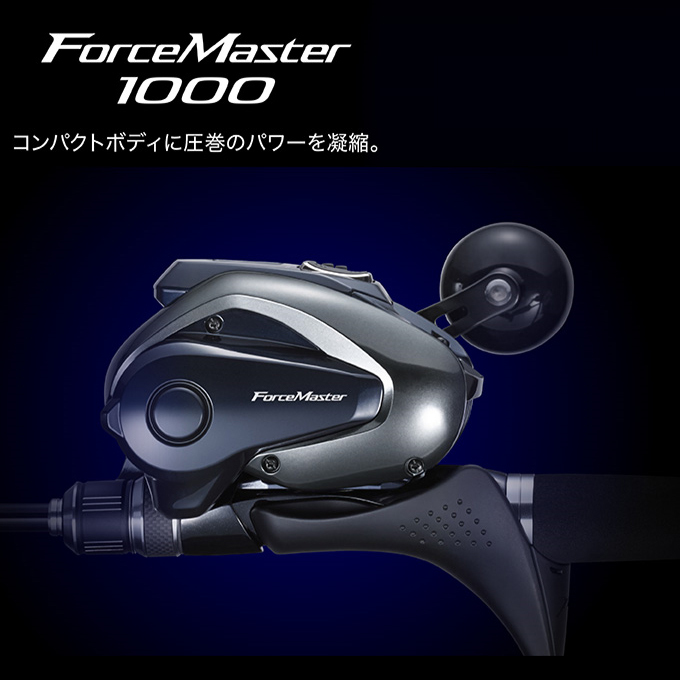 シマノ 21 フォースマスター 1000 右ハンドル (2021年モデル) 電動リール /(5)