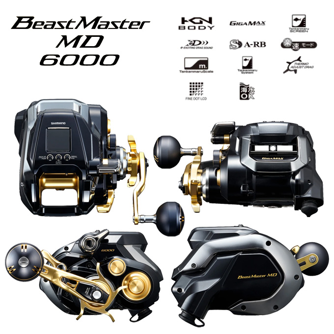 公式サイ ビーストマスター MD 6000 リール laketawakonifishing.guide