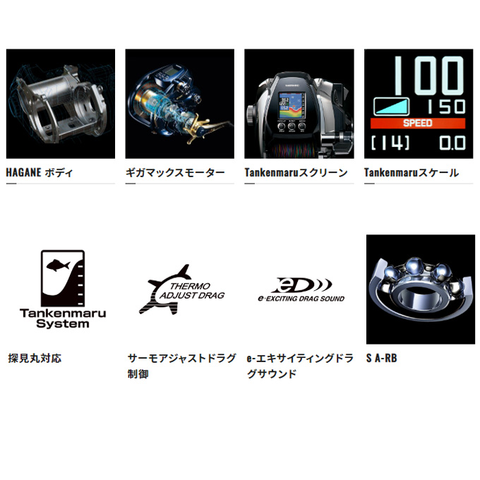 シマノ 22 ビーストマスター MD 6000 (右ハンドル) 2022年モデル/電動 