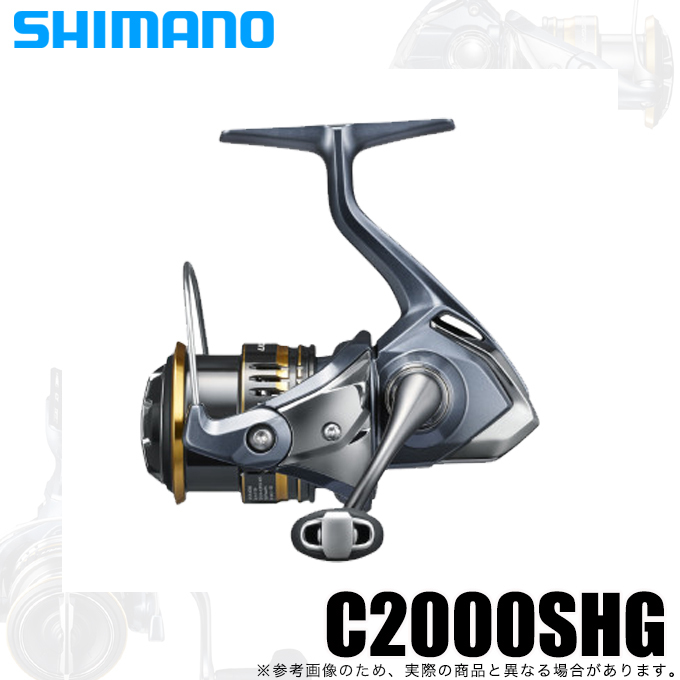 シマノ 21 アルテグラ C2000SHG (2021年モデル) スピニング