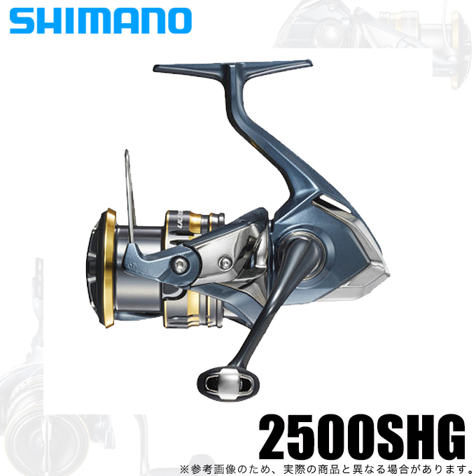 目玉商品】シマノ 21 アルテグラ 2500SHG (2021年モデル) スピニング