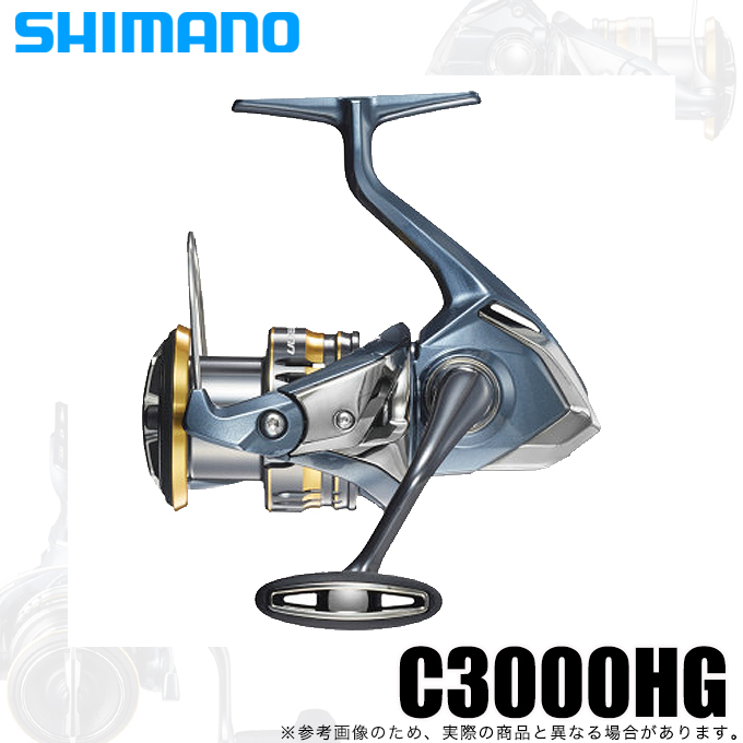 シマノ 21 アルテグラ C3000HG (2021年モデル) スピニングリール