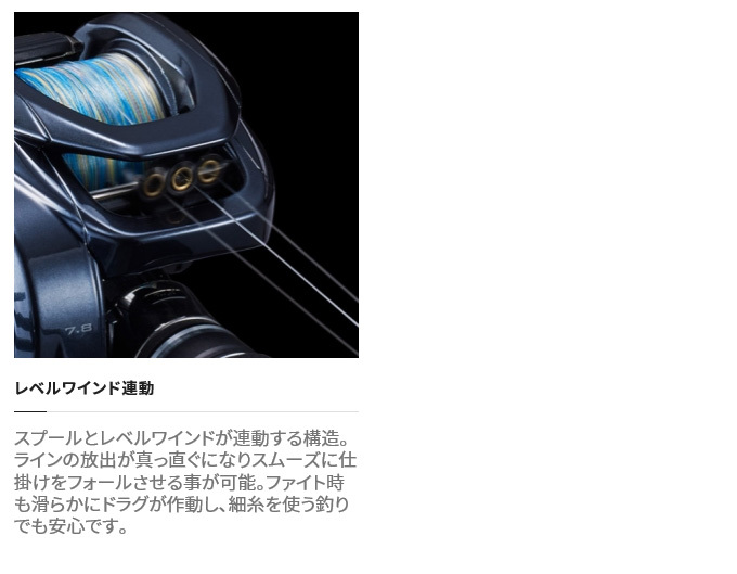 SHIMANO Grappler 151HG 21グラップラー シマノ 21 グラップラー 151HG(左ハンドル) | リール,ベイト