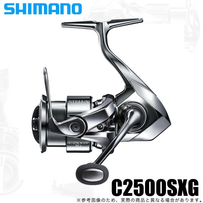 シマノ 22 ステラ C2500SXG (2022年モデル) スピニングリール /(5 