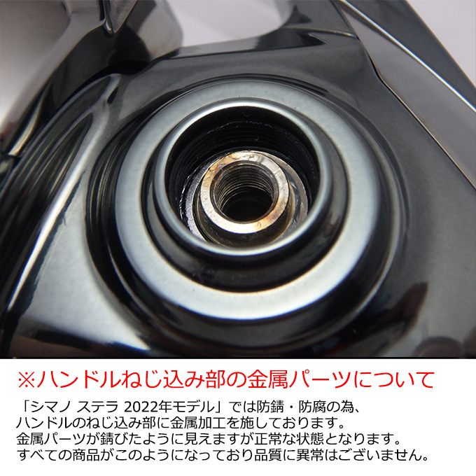 シマノ 22 ステラ 2500S (2022年モデル) スピニングリール /(5 
