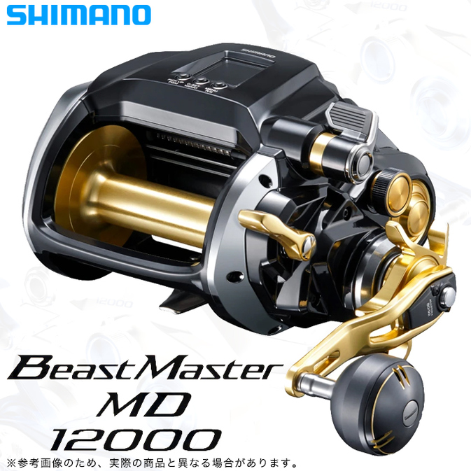 シマノ 23ビーストマスター MD 12000 右ハンドル (2023年モデル) 電動 