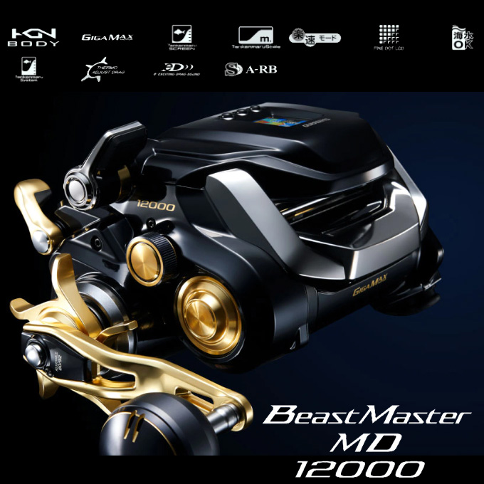 シマノ 23ビーストマスター MD 12000 右ハンドル (2023年モデル) 電動リール /(5)