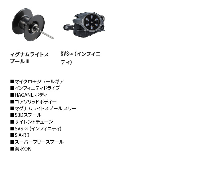 シマノ（SHIMANO） 22 バンタム XG RIGHT 右ハンドル (2022年モデル