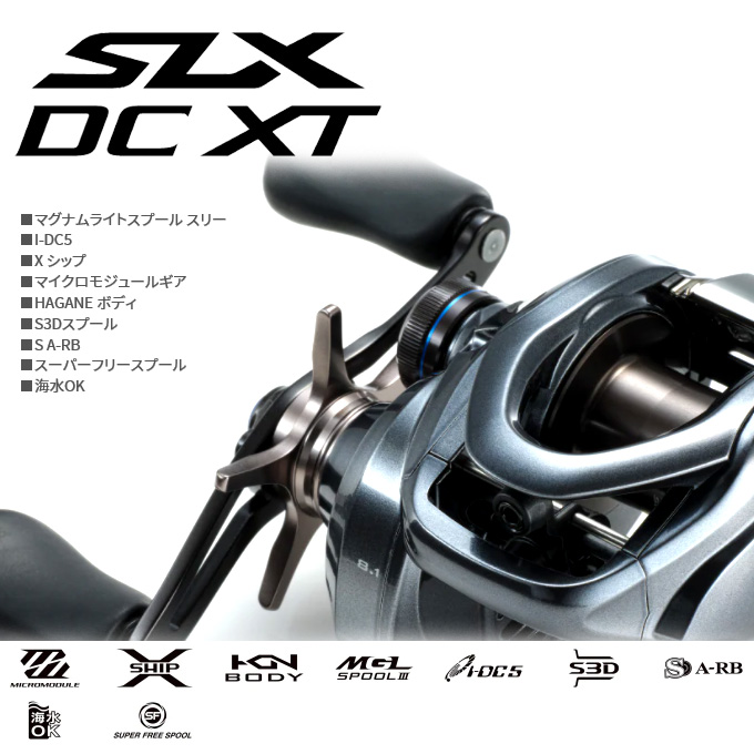 未使用】22 SLX DC XT 71HG 左ハンドル シマノ ベイトリール