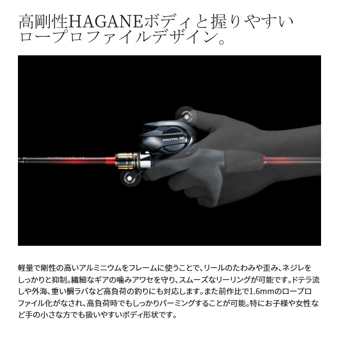 シマノ 炎月 BB 101HG 左 (リール) 価格比較 - 価格.com