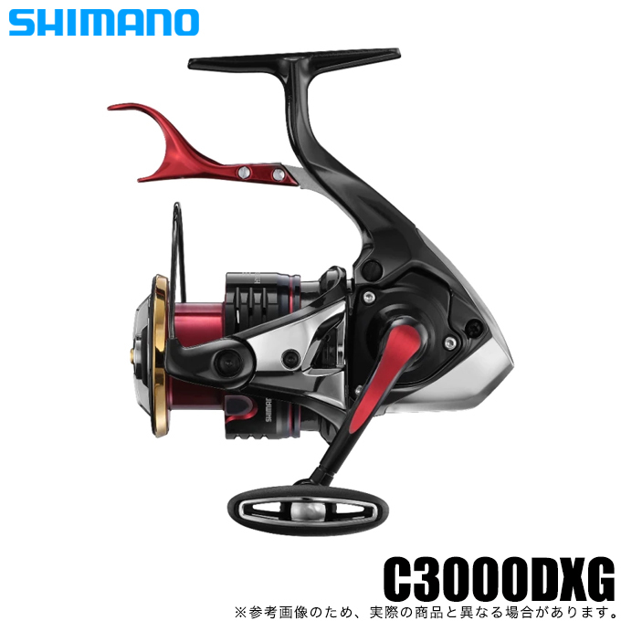 シマノ 22 BB-X ハイパーフォース C3000DXG (ハンドル左右変更可能 