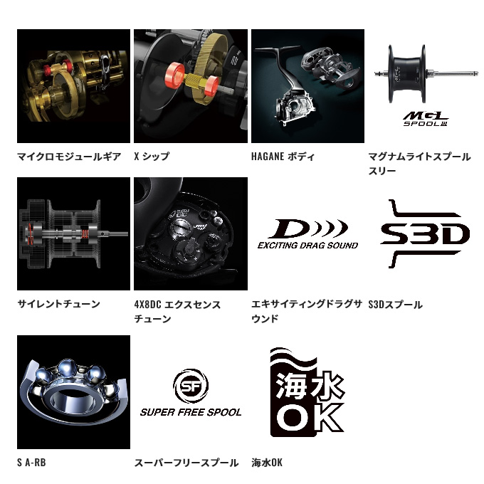 シマノ 22 エクスセンス DC XG RIGHT 右ハンドル (2022年モデル 