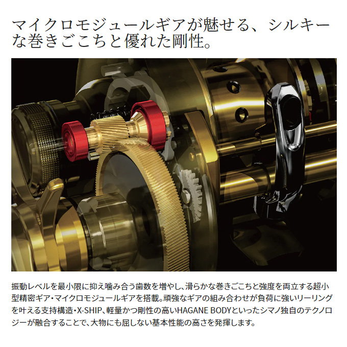 シマノ（SHIMANO） 【取り寄せ商品】シマノ 22 クラド DC 200HG (右