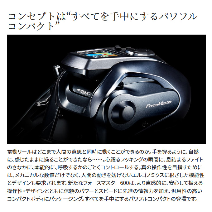 ミヤエポックミヤマエ コマンド 電動リール COMMAND X-8s - メルカリ
