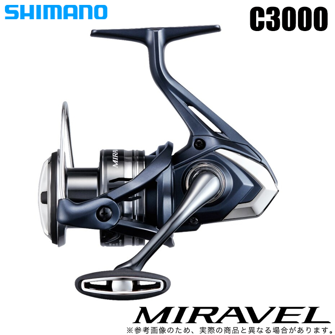 【美品】22 ミラベル C2000S シマノ 4969363045171.jpg