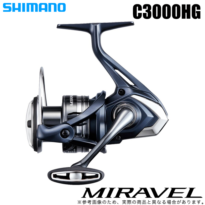 【目玉商品】シマノ 22 ミラベル C3000HG (2022年モデル) スピニングリール /(5)