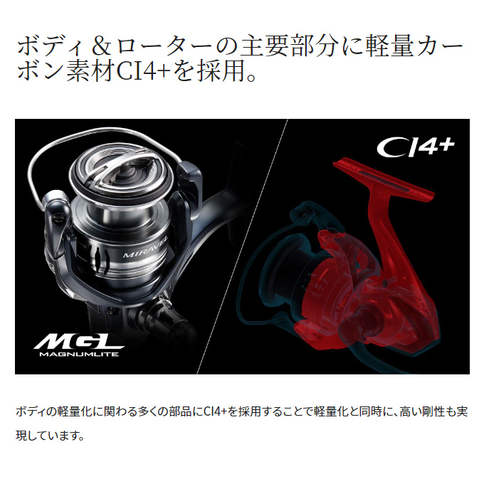 【目玉商品】シマノ 22 ミラベル 4000XG (2022年モデル) スピニングリール /(5)