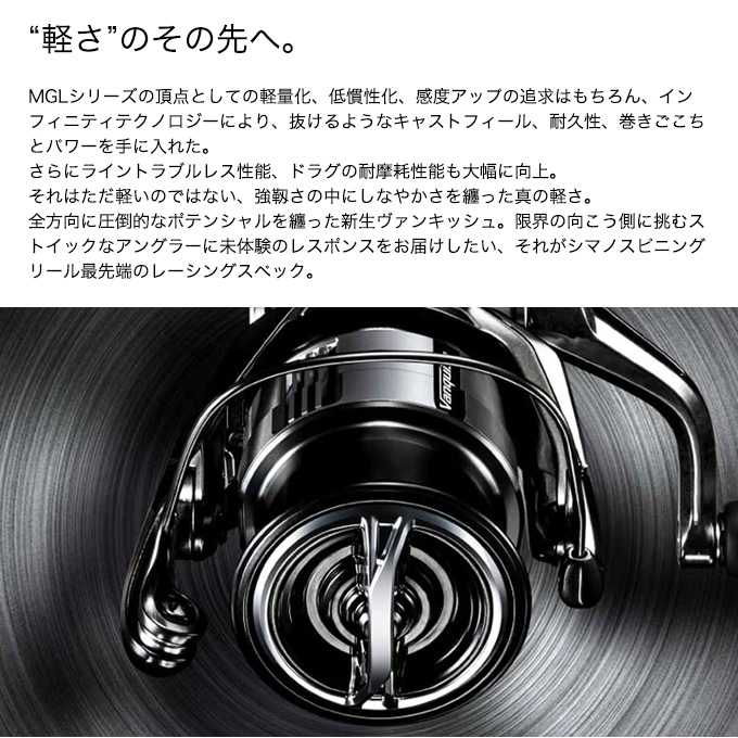 SHIMANO 23ヴァンキッシュ C5000XGの最安値・インプレ・釣果