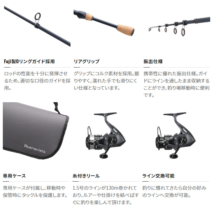 シマノ（SHIMANO） 【取り寄せ商品】シマノ 22 ブエナビスタコンボ