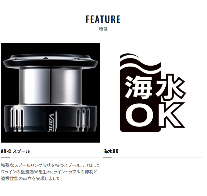 シマノ（SHIMANO） 【取り寄せ商品】 夢屋 BB-X ファイアブラッド ハイ