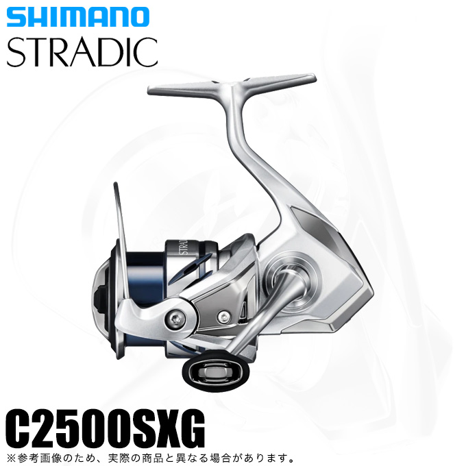 シマノ 23 ストラディック C2500SXG (2023年モデル) スピニングリール 
