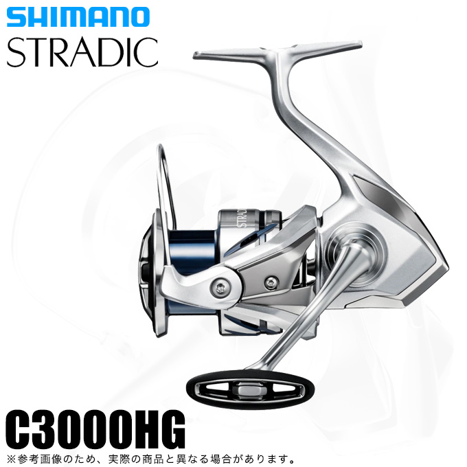 シマノ 23 ストラディック C3000HG (2023年モデル) スピニングリール