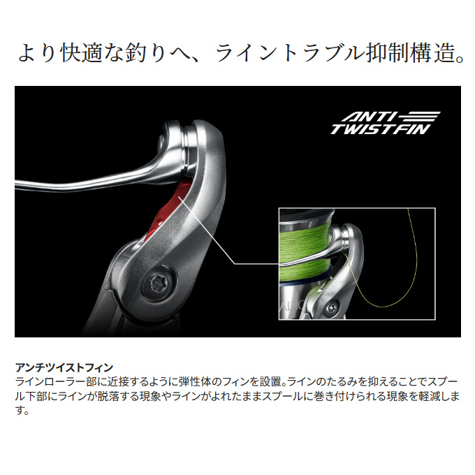 シマノ スピニングリール 23 ストラディック C5000XG シマノ 23 ストラディック C5000XG (2023年モデル) スピニング