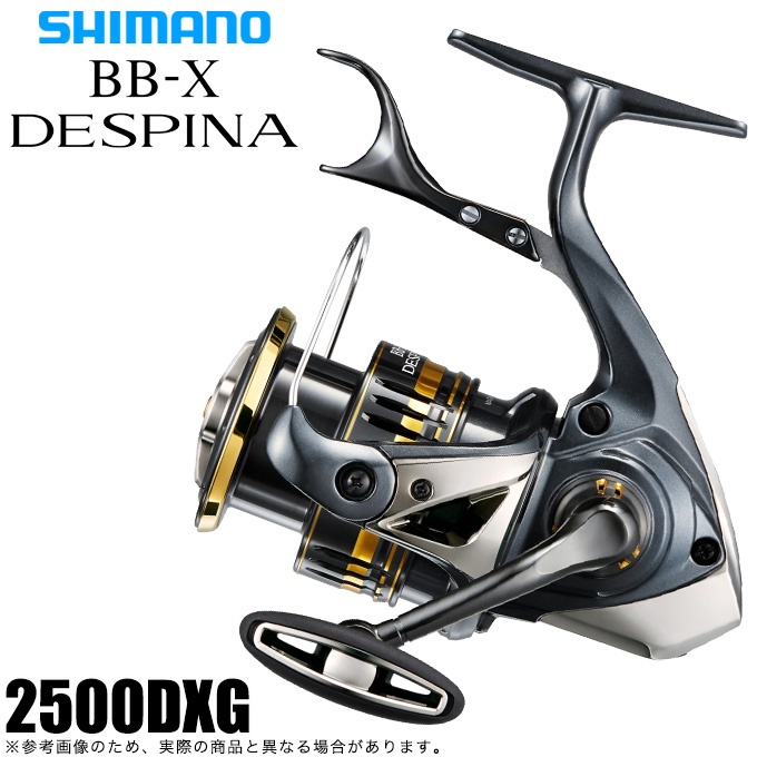 シマノ 23 BB-X デスピナ 2500DXG (2023年モデル) レバーブレーキ付きスピニングリール/ハンドル左右変更可能 /(5)