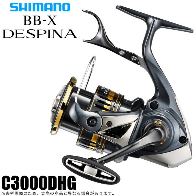 SHIMANO◆BB-X DESPINA/リール/C3000D Amazon.com : SHIMANO Lever Brake Spinning Reel 23 BB-X