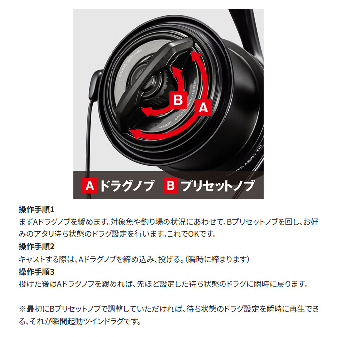 シマノ シマノ 23 パワーエアロ TD極太 / 投げ リール : 釣具の