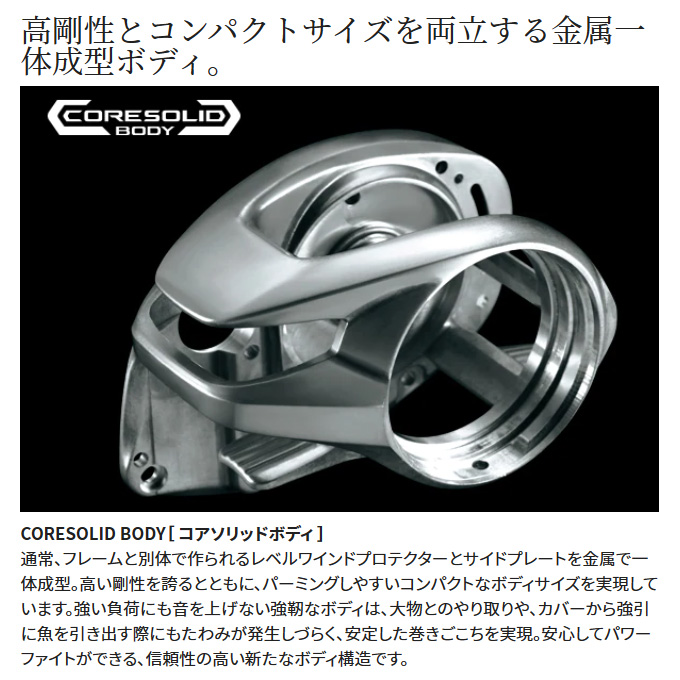 シマノ（SHIMANO） 23 メタニウム 101XG 左ハンドル (2023年モデル