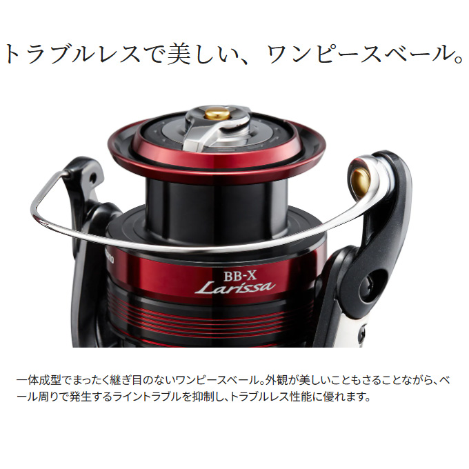 シマノ（SHIMANO） 23 BB-X ラリッサ 2500DHG (2023年モデル) レバー