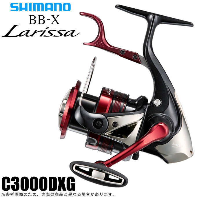 シマノ BB-X Larissa C3000DXG ラリッサ　スピニングリール 4969363046222.jpg