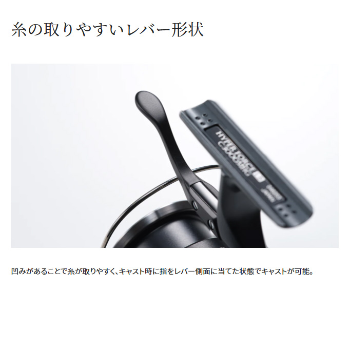 シマノ 23 ハイパーフォース LB C3000MDHPG (2023年モデル