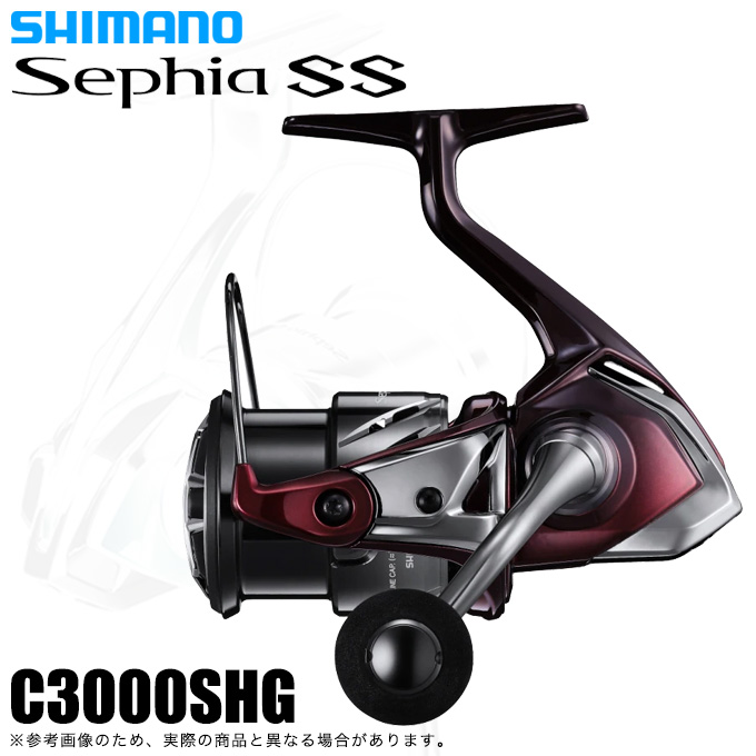 シマノ　23 セフィア C3000SHG Sephia SS リール シマノ（SHIMANO） 【取り寄せ商品】シマノ 23 セフィア SS C3000SHG