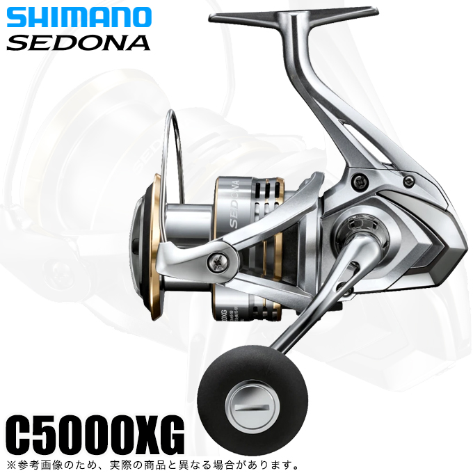 シマノから23セドナが登場！実売7,000円とは思えないスペック