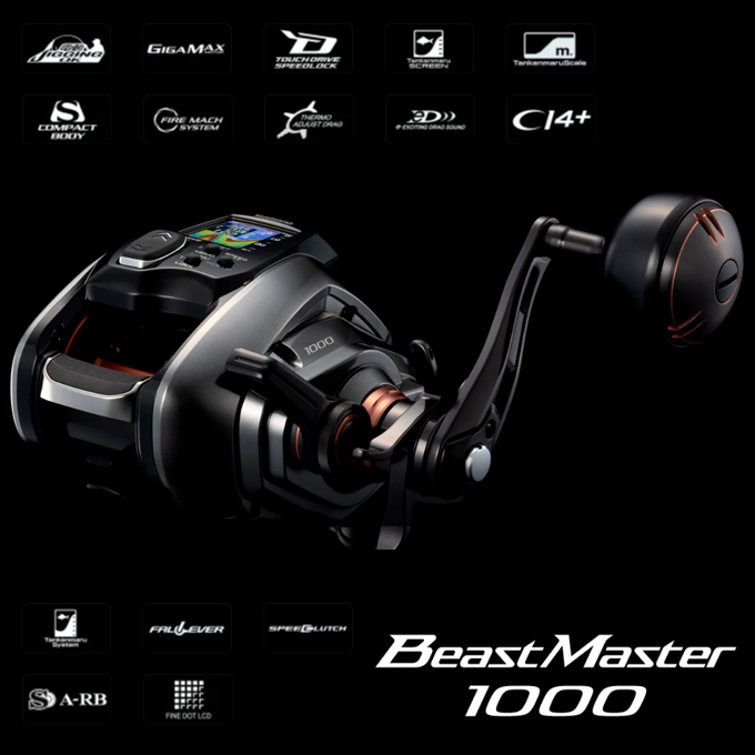 シマノ（SHIMANO） 26 ビーストマスター 1000 右ハンドル (2026年