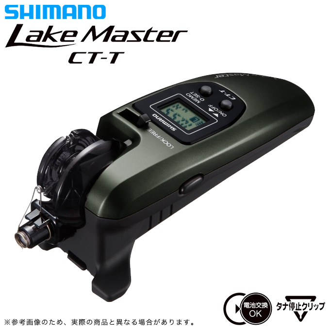 シマノ レイクマスター CT-T カーキ (2023年モデル) ワカサギ釣り用 電動リール /(5)