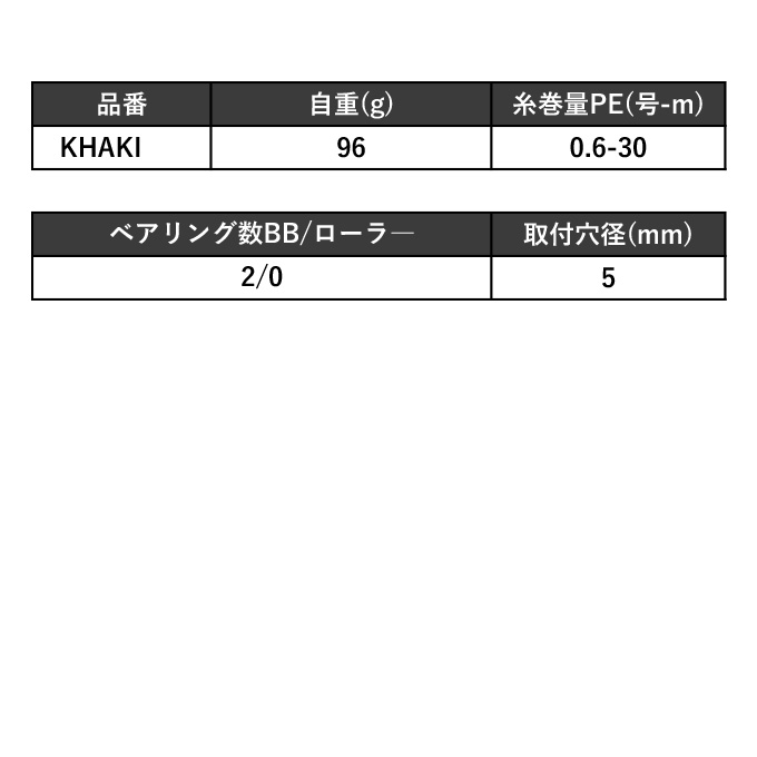 シマノ（SHIMANO） レイクマスター CT-T カーキ (2023年モデル